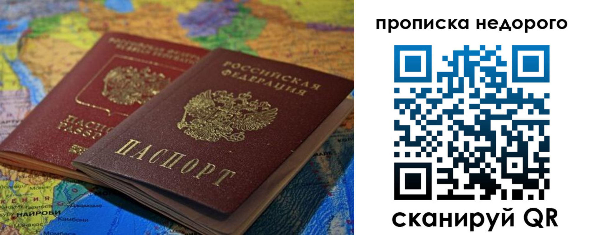 временная регистрация адрес в Владимире