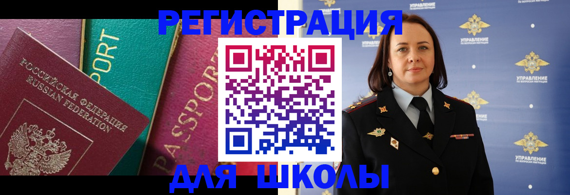 временная регистрация адрес в Владимире