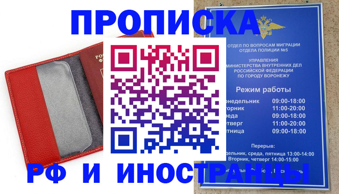 пропишу в квартире в Владимире